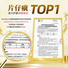 Pien Tze Huang and Chen Tianxiang's same style Yahuoqing toothpaste clears fire and protects gums TOP1 multi-effect care set to inhibit dental plaque