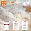 MUJI disposable bed four-piece set of travel supplies, essential disposable bed sheets, quilt covers, bedding four-piece set, hotel supplies