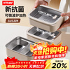 Ymer stainless steel lunch box microwave hot visible glass lunch box large double compartment + small + thermal bag + tableware