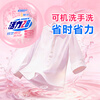 Vitality 28 Lily of the Valley and Sakura Laundry Detergent 3.2kg bag 1.6kg enzyme stain removal fragrance long-lasting fragrance new product launch