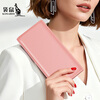 Kangaroo Wallet Women's Long Genuine Leather 2025 New Fashion Versatile Multi-Card Slot Cowhide Clutch Women's Wallet Clutch Pink-Thick