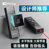 PROTAP laser range finder high-precision range ruler electronic ruler infrared household level meter voice model