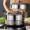 Jiuyang Jiaren thickened stainless steel steamer household multi-layer steamer stew steamer fish pot steamer steamed buns induction cooker gas stove special extra thick double-layer steamer (for 9-12 people) 40cm