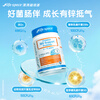Life Space Yibenshi probiotics for children IBS regulates the spleen and stomach, eliminates food accumulation, gastrointestinal probiotics, prebiotics, and relaxes the stomach