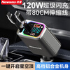 Newman car charger cigarette lighter super fast charging converter supports PD3.0 flash charging protocol Xiaomi Apple Huawei H