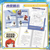Cat Seven Nights: The Dragon Boy 3 Nature Academy Chapter Summer Homework, One to Two Summer Vacation Connections, Primary to Junior High School Summer Vacation Connections, Qi Miaojun Story Comics Physical Novel Book, Teenage Fantasy Adventure Story Book