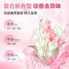 Vitality 28 Lily of the Valley and Sakura Laundry Detergent 3.2kg bag 1.6kg enzyme stain removal fragrance long-lasting fragrance new product launch