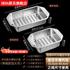 HKNA sink drain retractable drain basket stainless steel retractable kitchen rack sink dish washing household dish storage extra large multi-functional retractable drain basket