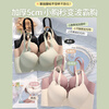 MOXTOC push-up bra for women, thickened small breasts, large flat chest, special breast-retracting bra, no rim support, steamed bun cup set, bean paste color - single bra 80B A/36AB thickened 5CM steamed bun cup