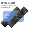 Dongpuli is suitable for the new Guangdong Radio and Television Network cable digital voice TV set-top box remote control board universal FRC-B300 iFlytek without voice version