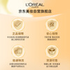 L'Oreal Rejuvenating Toner Set (Softening Toner 65ml + Firming Milk 50ml) Anti-Wrinkle Firming Skin Care Products New Year Gift