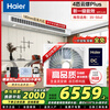 Haier 1.5/2/3 HP central air conditioning duct machine household one-to-one full DC variable frequency first-level energy efficiency embedded air conditioner ultra-thin silent bedroom living room heating and cooling card machine, cooling and heating 4 HP first-level energy efficiency Yunjing Plus丨Installation included