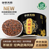 Royal Tea Tianci Tea Pu'er Tea Ripe Tea Ten Years Yunnan Menghai Palace Golden Bud Ancient Tree Tea Ripe Pu'er Loose Tea Ration Tea 100g