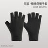 DeRong self-heating split-finger gloves for female students to write in winter with half-fingered and velvet warm cycling driving gloves. DeRong-Fingered Beige