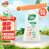 Good Dad Natural Plant Skin Friendly Laundry Detergent 1.9 catties, can be hand washed, can be used for laundry of infants, pregnant women and children, soft and refreshing fragrance