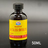 WQ884 dissolving agent degumming agent remover cleaning agent high-efficiency colorless transparent corrosion anaerobic glue degumming agent *500ml