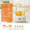 Joyoung all-glass 0-glue health-preserving kettle, office multi-function teapot, flower teapot, kettle, constant temperature electric kettle, 24h appointment keeping, 1L WY107