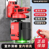 Shijing (SHIJING) level meter high-precision outdoor strong light thin line laser infrared floor and wall meter 12-line automatic leveling water meter 12-line green light floor and wall meter 7959F dual electric standard + platform