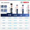 Bosch (BOSCH) Wiper Blade God Wing 24/17 (Lynk & Co 06)