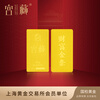 Palace Collection--Pure Gold 9999 Investment Wealth Gold Bar Financial Management Collection Gift Wealth Gold Bar 3g