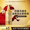 L'Oreal Qihuan Smoothing Essential Oil Conditioner Dajin Bottle Conditioner 440ml (smooth and repair frizz)