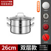 Tuojin German imported quality 316 stainless steel three-layer steamer thickened household 3-layer 2 steamer multi-layer induction cooker for steamed buns 3 extra thick 316 stainless steel two layers_one bottom pot, one steaming grid and one lid 26cm free gift