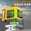 HanGuard spirit level infrared high-precision strong light automatic leveling green light 12-line wall-mounted floor meter for outdoor use 12-line super green light丨Dual battery life + tripod