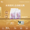 Afu Li Landi endorsed rose mask 25mlx10 pieces, moisturizing and hydrating New Year gift