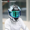 RYMIC motorcycle helmet full face helmet 3C certified professional motorcycle riding helmet all seasons men and women 977 blue gray flying blade XL