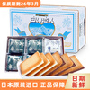 White Lovers Hokkaido Japan imported high-end chocolate sandwich biscuits snack food gift box New Year's gift for friends White Lovers 54 pieces/box 594g