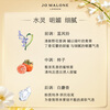 Jo Malone Moisturizing Lotion Blue Wind Chime Fragrance 250ml Birthday Gift for Girlfriend New Year Gift Gift Box