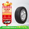 Giti car tire 205/55R16 94V 221v1 suitable for Sagitar/Bora/Lavida