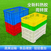 Plastic basket rectangular turnover basket large hollow commercial storage frame grid fruit industrial express basket 380-225 basket 40*31*23.5cm Default blue yellow/red/white/green please note