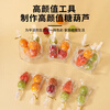 Zuozhixun candied haws making materials, full set of candied haws skewers, packaging bags, stall tools, mini small skewers, mini pot set, five-piece set