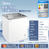 Midea 143L home and business dual-use display cabinet refrigeration and fresh-keeping cabinet household colored crystal glass freezer horizontal freezer ice cream fruit beverage cabinet wine cabinet small refrigerator MS-155LGE