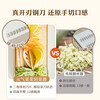 Shuke Yuanqi Caicai multifunctional vegetable cutter and grater, household grating and shredding to prevent hand injury, radish shreds and potato shreds, vegetable cutter + hand guard (shred + slice)