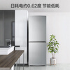 Hueri Hai refrigerator double-door household refrigerator small first-class energy efficiency frost-free air-cooled energy-saving large-capacity rental house hotel apartment frequency conversion silent small refrigerator refrigeration and freezing first-class energy efficiency | 158 upgraded frost reduction, odor and antibacterial 68 liters