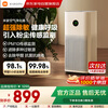 Xiaomi (MI) Mijia Air Purifier 5 household formaldehyde removal new house ventilation special deodorization ultraviolet sterilization bedroom living room dust removal deodorization second-hand smoke allergen purifier