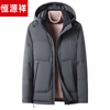 Hengyuanxiang men's down jacket removable hooded winter new duck down warm casual thickened cold-proof winter jacket gray removable hood 3XL recommended for 175-190 pounds