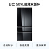 Hitachi (HITACHI) 509L multi-door refrigerator large capacity dual cycle no odor ultra-thin embedded deep-freezing lock automatic ice making quick freezing freshness changing temperature freshness crystal mirror color 8521