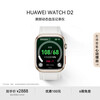 HUAWEI (HUAWEI) WATCH D2 Huawei Watch Smart Watch Ambulatory Blood Pressure Monitoring One-click Micro-Physical Examination and Upgrade Multiple Health Research Lightweight and Fashionable Huawei's New Blood Pressure Watch Dawn Gold Wrist Circumference (130-210mm)