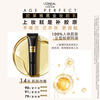 L'Oreal Tian Xuning's same model, artist's photo shoot, same color number W10 Fireworks Limited Gift Box Black Gold Air Cushion Primer
