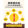 Songchao Coffee Concentrate Freshly Extracted Black Coffee Ruibing American Cold Extract Coffee Concentrate Lemon C American Perfume Lemon Slices + Coffee Liquid 375ml