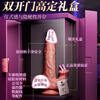 AAV simulation dildo adult sex toy female special comforter private instrument cock toy gun machine penis