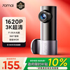 70mai driving recorder M310Pro 3K 1620P ultra-clear starlight night vision 360-degree rotation suitable for Geely