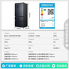Rongsheng refrigerator 526 liters IDP double purification dual system double cycle French multi-door four-door refrigerator first-class energy efficiency air-cooled frost-free energy-saving large capacity trade-in national subsidy active sterilization + dual system odor purification-BCD-526WD1MPA