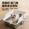 Leyoupai stainless steel cat litter box open cat litter box heightened fence anti-splash giant cat toilet non-stick bottom medium and high style