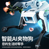 Science Monster Deepseek Intelligent Robot Dog Children's Toy 6-10 Years Old Robot Remote Control Car New Year's Gift for Boys and Girls