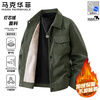 Mark Huafei Jacket Men's Autumn and Winter Velvet Thickened Warm Casual Jacket Windproof Outdoor Sports Jacket Coffee L