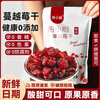 Miss Baking Special Snowflake Crispy Raw Material Package 0 No Additive Dried Cranberries 100g